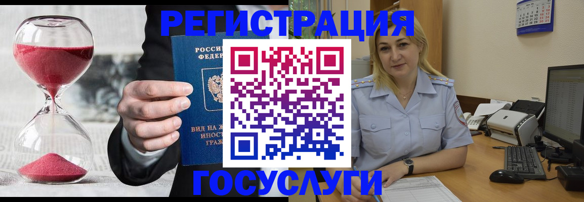 прописка в квартире в Моршанске